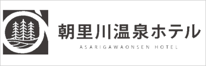 ロゴ：朝里川温泉ホテル