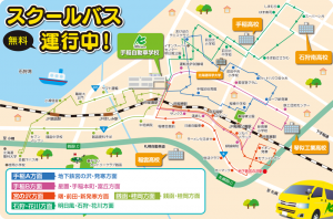 access_bus_1511