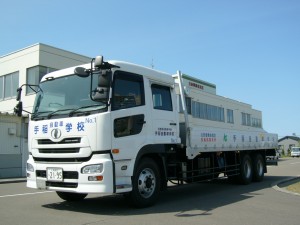 P1040569