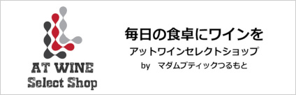 マダムブティックつるもと