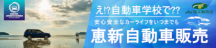 中古車販売始めました