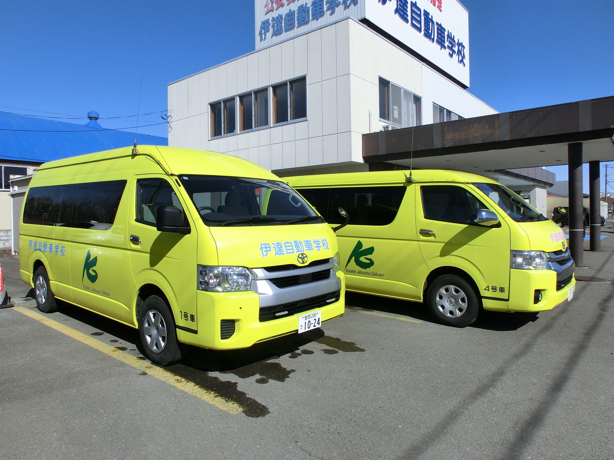 伊達自動車学校の無料送迎バス