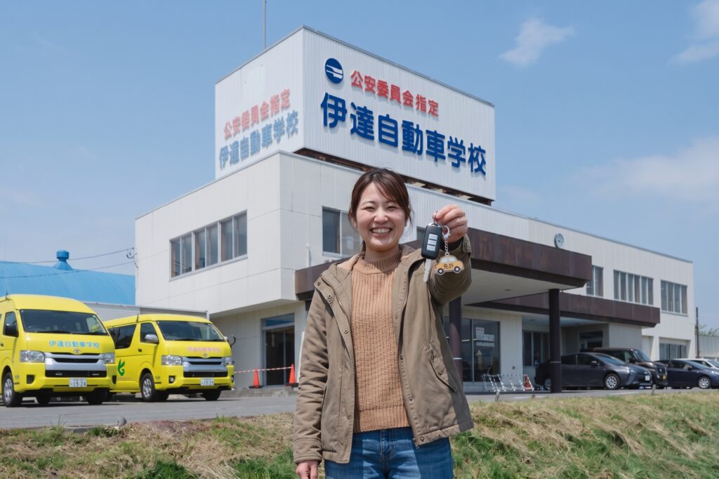 伊達市で子育て中に自動車免許取得を目指す主婦と伊達自動車学校