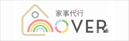 ロゴ：家事代行 OVER