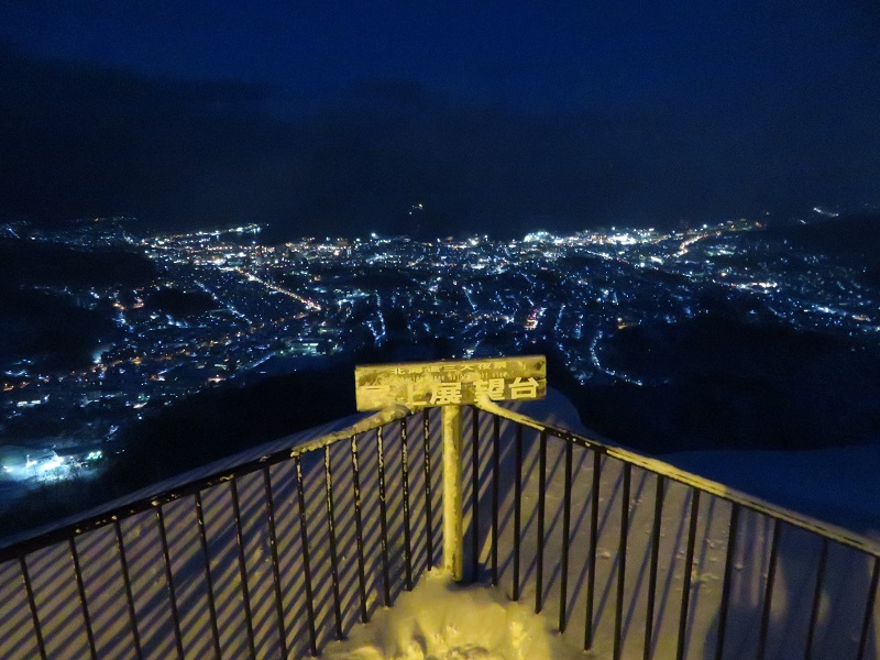 天狗山夜景