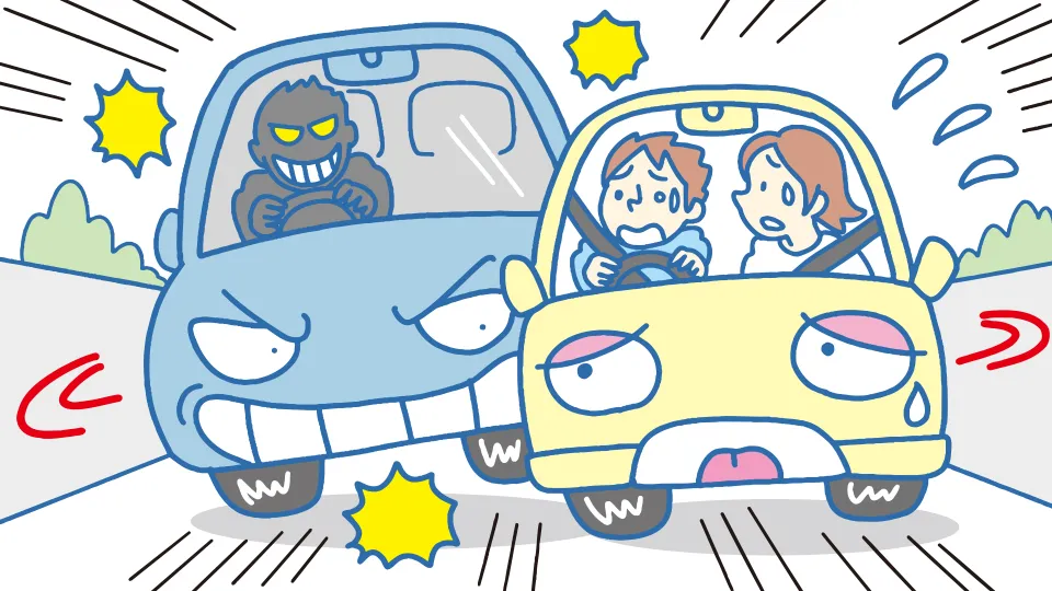 あおり運転からの防衛術